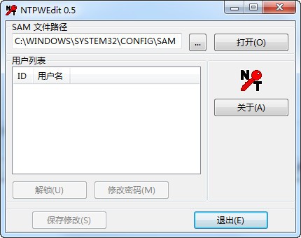NTPWEdit(解密软件)
