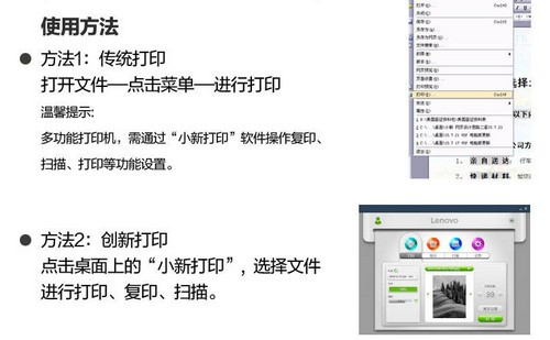 联想lj2208打印机驱动