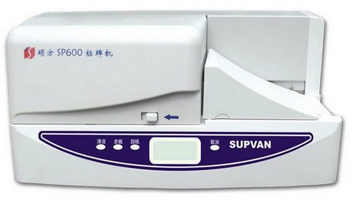 硕方sp600驱动下载