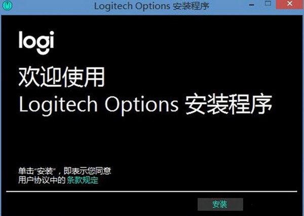 罗技m720鼠标驱动
