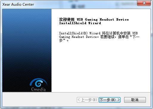 西伯利亚t19驱动下载