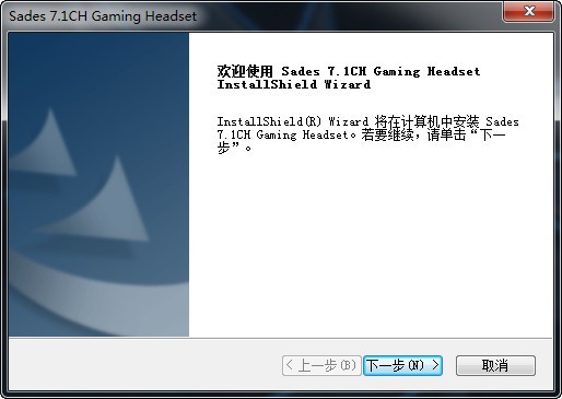 赛德斯a6驱动下载