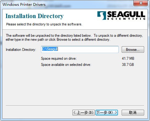 科诚Godex G300打印机驱动