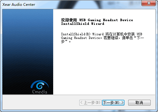 达尔优D3耳机驱动(win7专用)