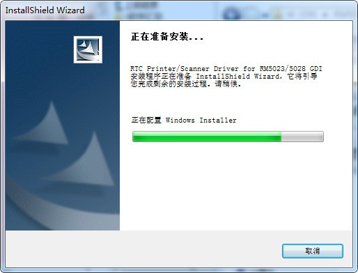 理想之友rm5023驱动下载