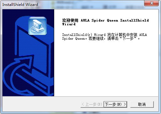 狼蛛蜘蛛女皇驱动