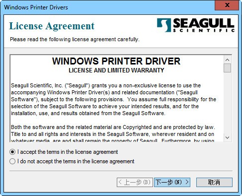 爱宝BC80155T打印机驱动