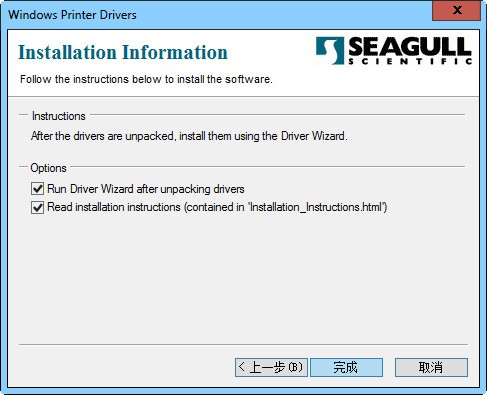 爱宝BC80155T打印机驱动