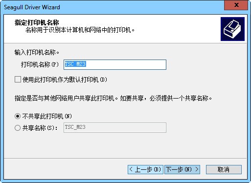 爱宝bc80155t驱动