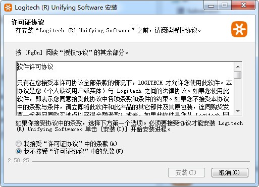 罗技m325驱动下载