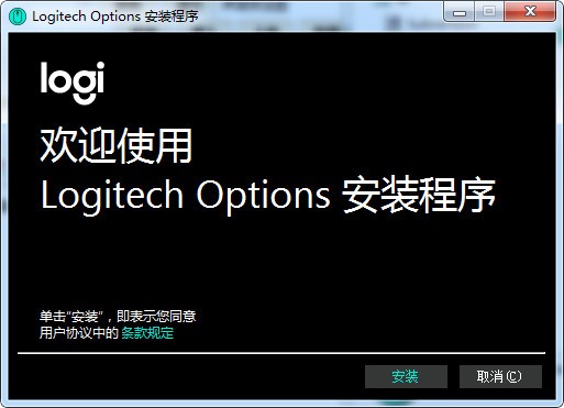 罗技m280驱动下载