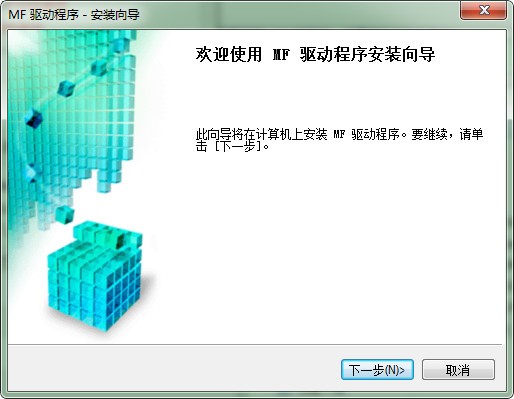 佳能mf220驱动下载