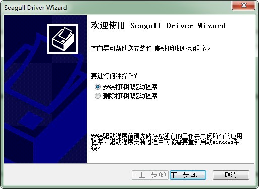 维融wr-h3驅動下載