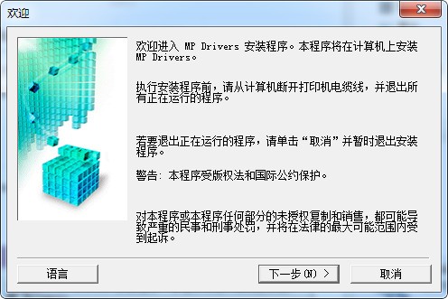 佳能e468驱动下载