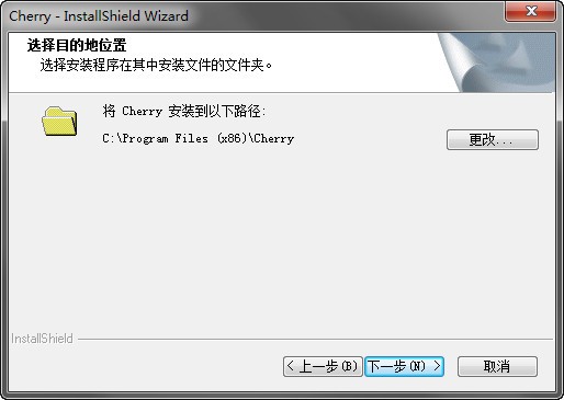 cherry mx 8.0 驱动