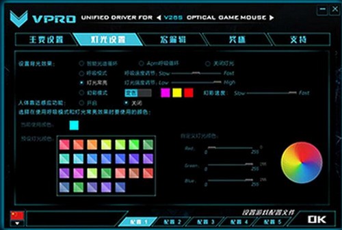 雷柏v28s驱动