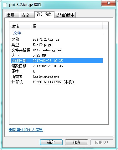 hssfworkbook jar包