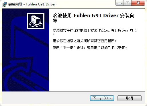 富勒G91青春版鼠标驱动