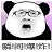 若风瞬间爆炸表情包 41p