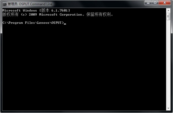 联想ThinkServer固件更新工具