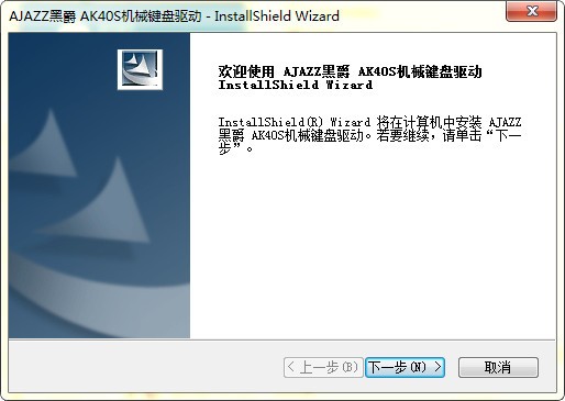 黑爵ak40s驱动下载