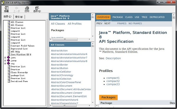 java api 1.8CHM中文版