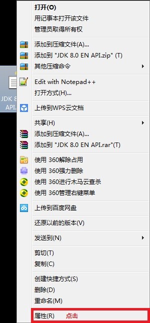 java api 1.8中文版
