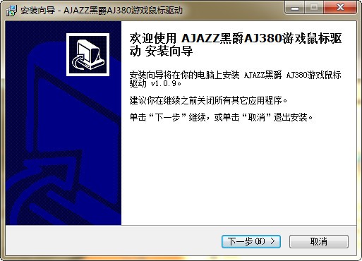 黑爵aj380驱动下载