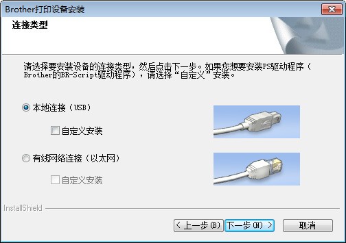 兄弟5450dn驱动下载