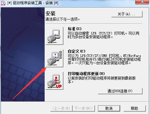 富士施乐p355d驱动下载