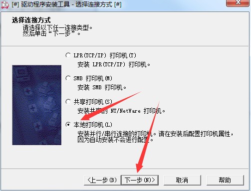 富士施乐p355d打印机驱动