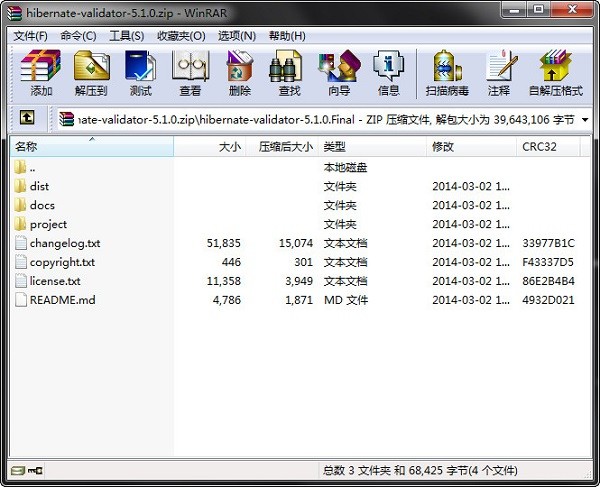 hibernate validator jar包