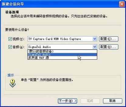 windows media编码器下载