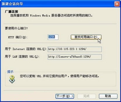 windows media编码器下载