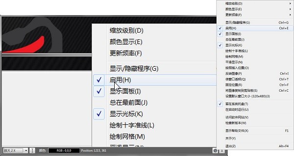 Magnifixer(屏幕放大器)