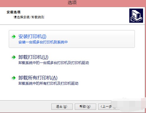 斑马gk888cn驱动下载