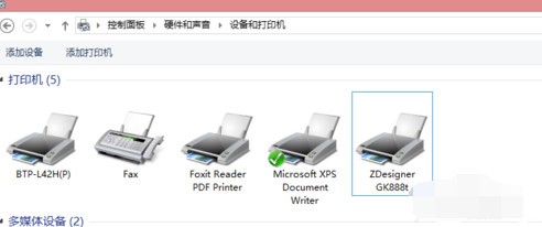 斑马gk888cn驱动下载