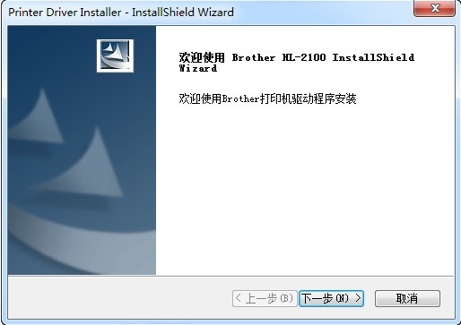 兄弟hl2140驱动下载
