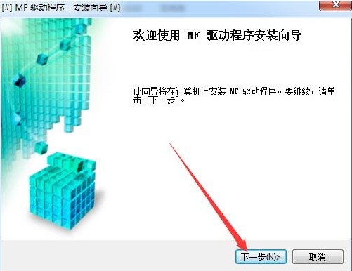 佳能mf4770n驱动下载
