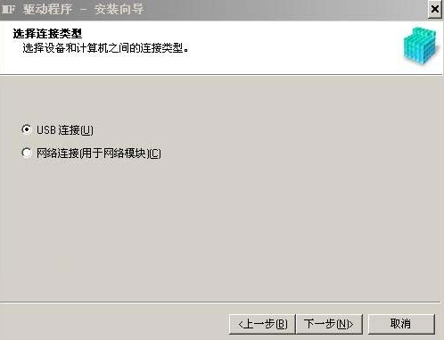 佳能mf8000c驱动下载