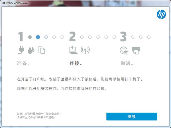 惠普HP ENVY 4504打印机驱动