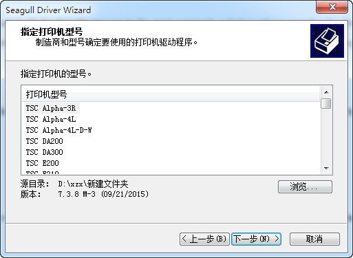 tscttp342e pro驱动