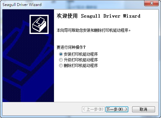 tsc tdp 245 驱动