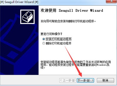 tsc g310驱动