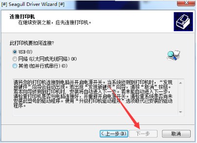 tsc g310打印机驱动