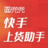 面兜兜采购助手快手版 v1.0.9官方版