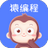 猿编程少儿班 v3.3.0.98官方版