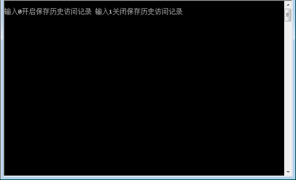 一键关闭windows recent工具