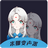 米娜变声器 v8.0官方版