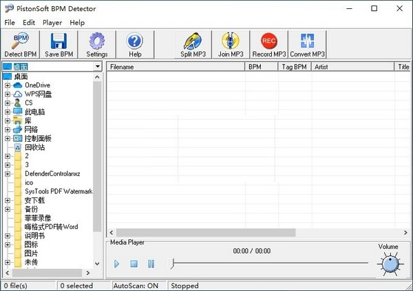Pistonsoft BPM Detector(BPM检测器)